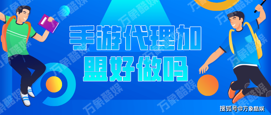 应急管理部紧急求援 手游代理加盟好做吗 刺挠信息科技网