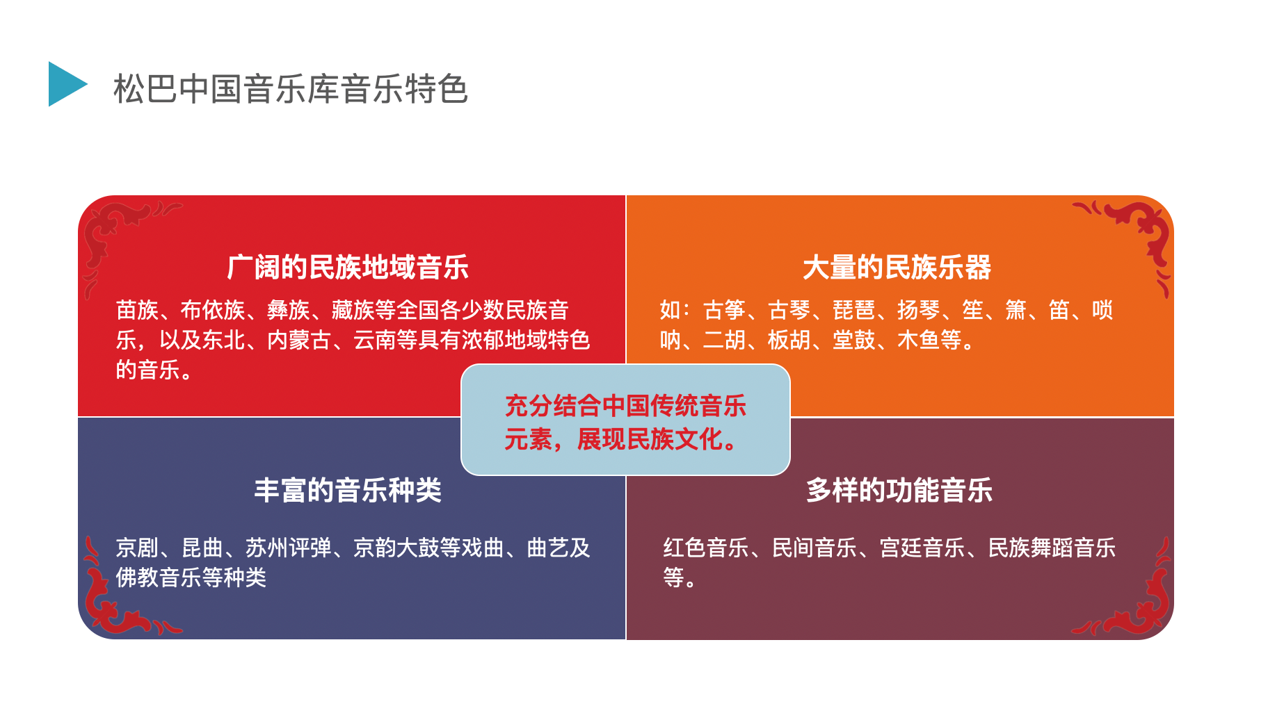 出圈|国潮+创新，年轻人为何越来越爱“中国风”