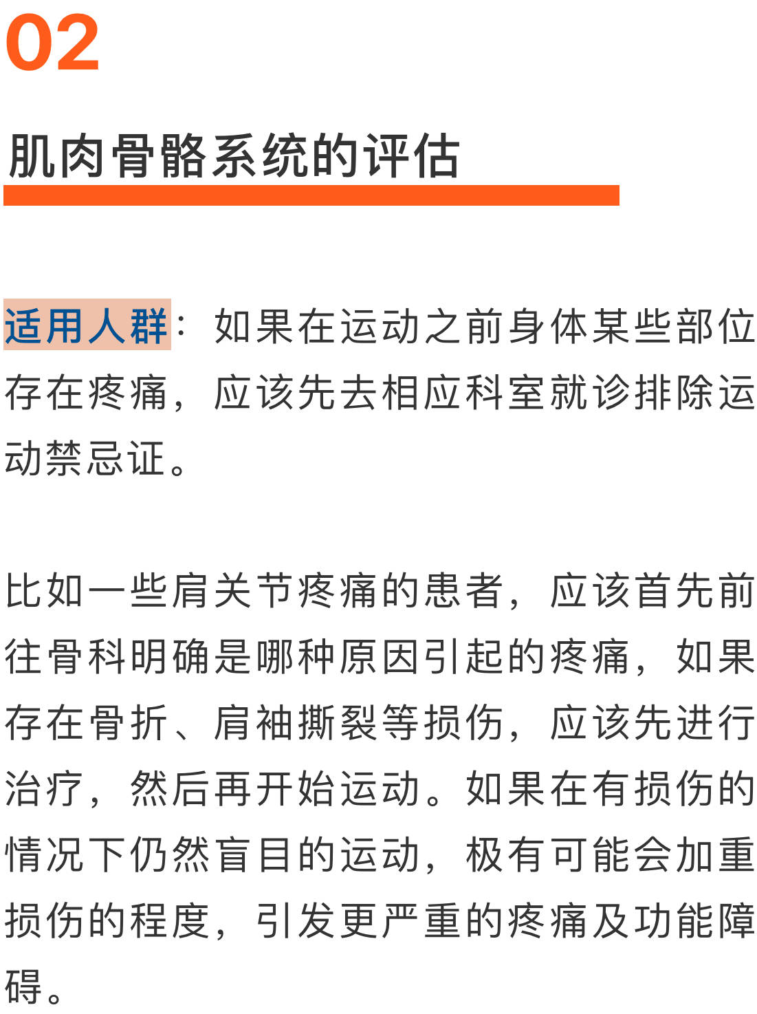做什么运动对肾功能最好 3520f0dc6ce34f22bc6d081cac7190af.jpeg