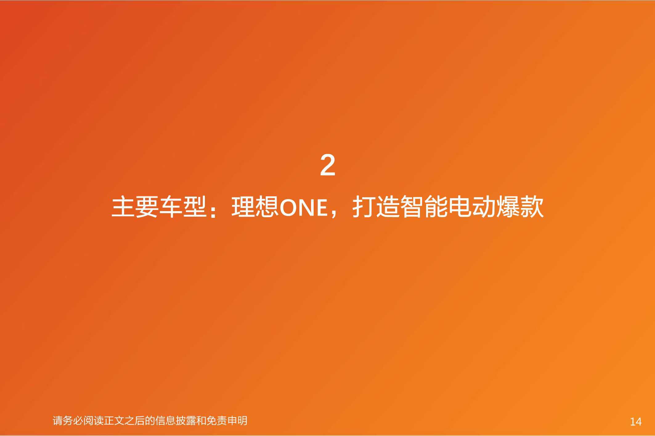 点击进入看图评论