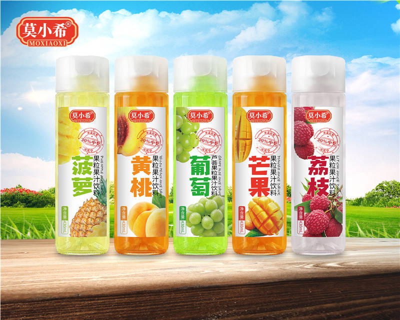 莫小希果粒果汁饮料果汁含量高还有30的中奖率