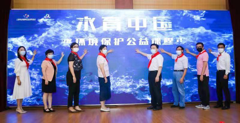 水育|ASC精品酒业母公司三得利捐赠教育资金,在上海小学开展“水育”课程