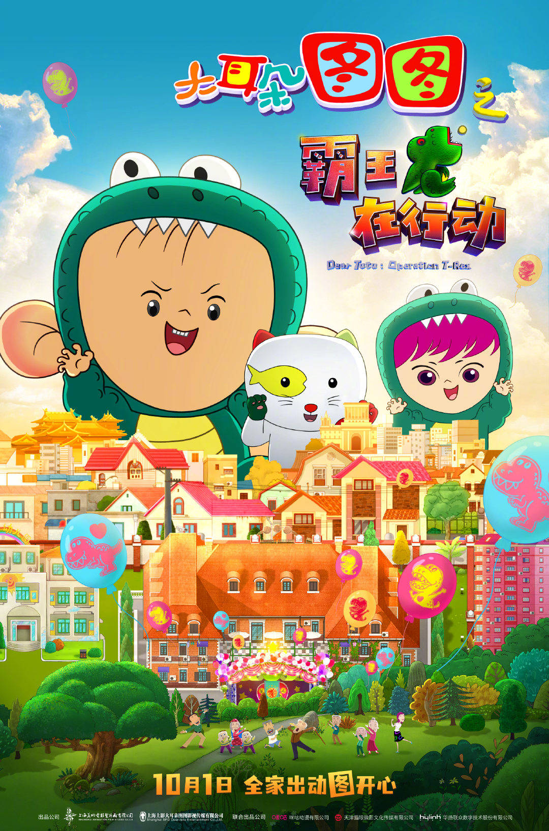 消息资讯|疯狂内卷！《长津湖》《我和我的父辈》等11部新片定档国庆