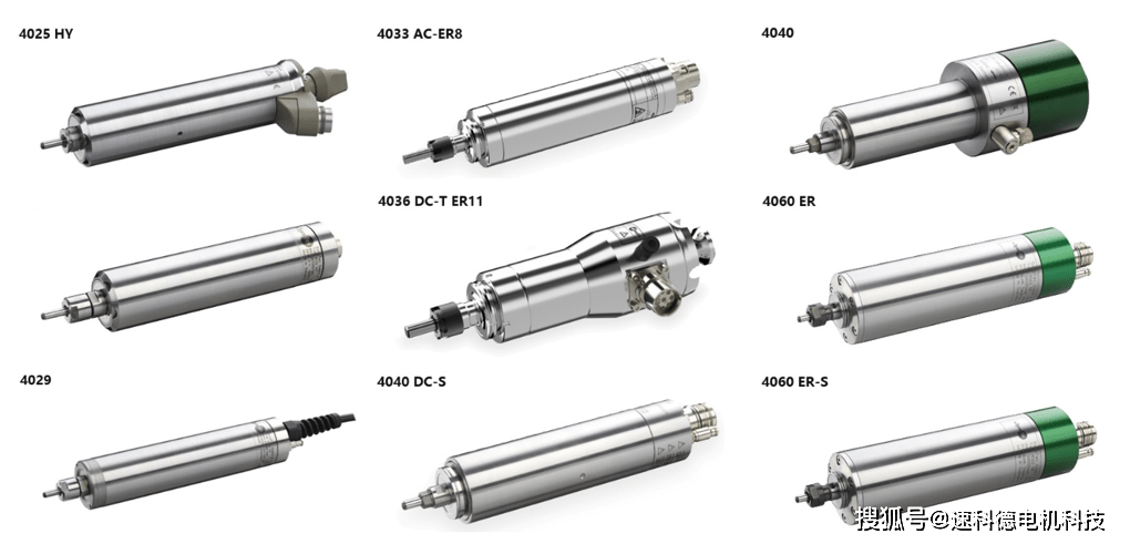 过程|德国SycoTec自动换刀主轴与手动换刀主轴各有哪些型号