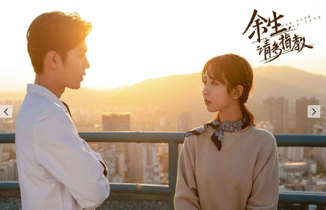 《余生请多指教》改档 主演肖战杨紫发文盼粉丝理解与支持