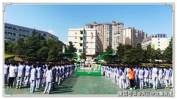 安全警钟长鸣 平安校园共建