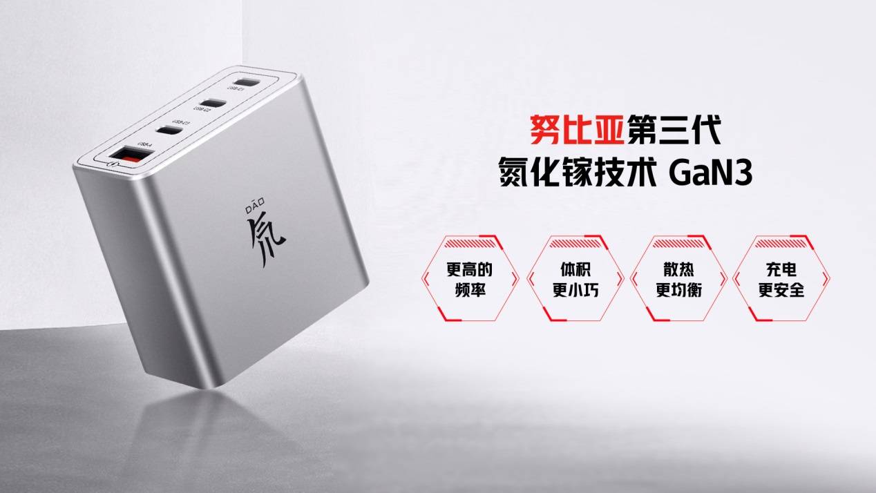 《骁龙888Plus+航天级散热黑科技，年度游戏旗舰红魔6S Pro登场3999起》