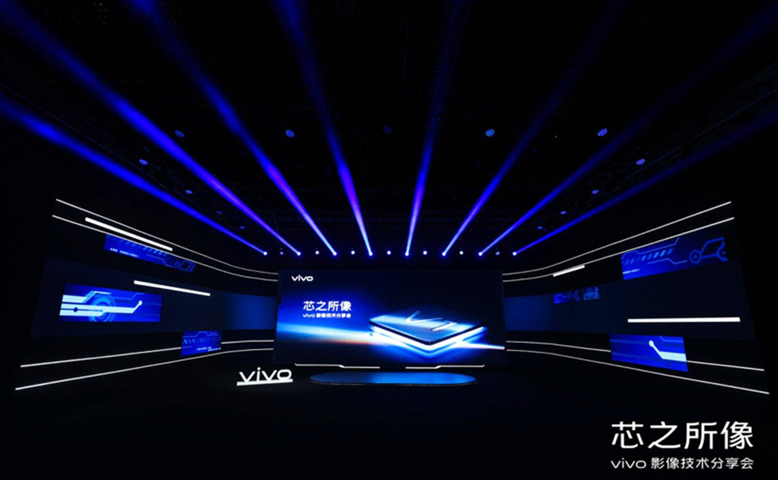 影像|自研芯片vivo V1亮相vivo X70旗舰影像能力再升级