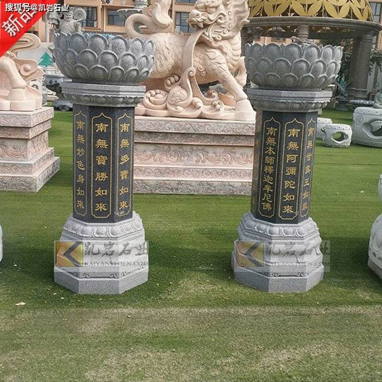 石雕出食台施食台的多样式