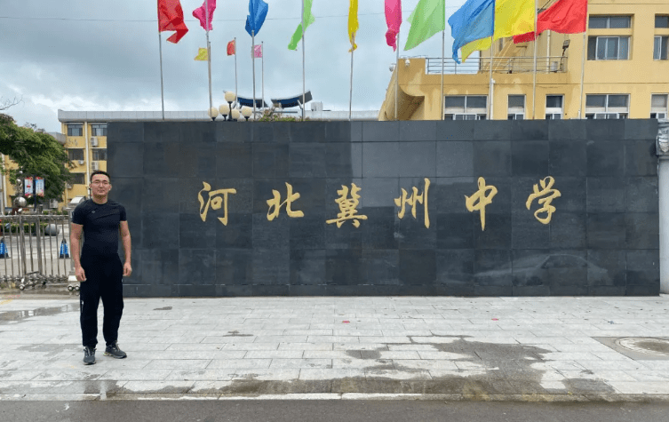 8月31日,河北衡水市冀州中学体育教师李世鹏的名字赫然出现在《2020年