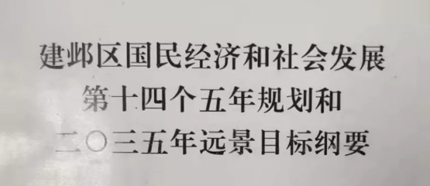 各城市十四五gdp预计_潍坊确立“十四五”目标:实现GDP过万亿、进军国内二线城市