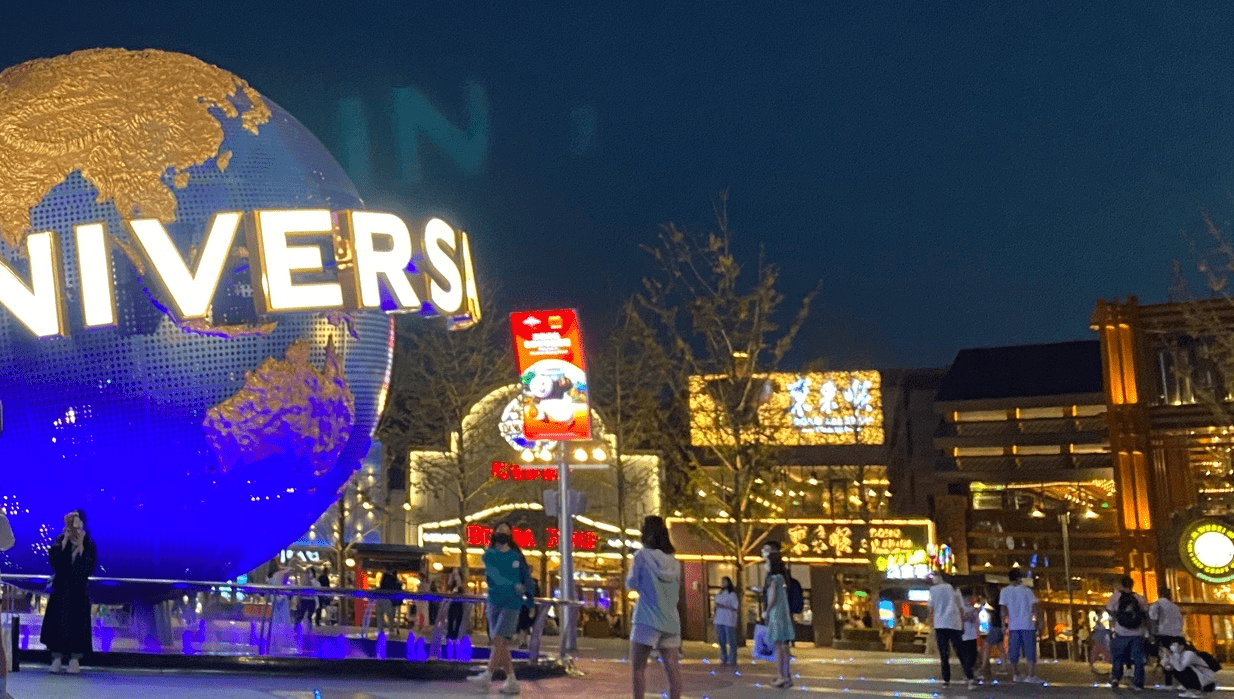 北京环球影城3,一居小户型,300万起,即可安家通州.