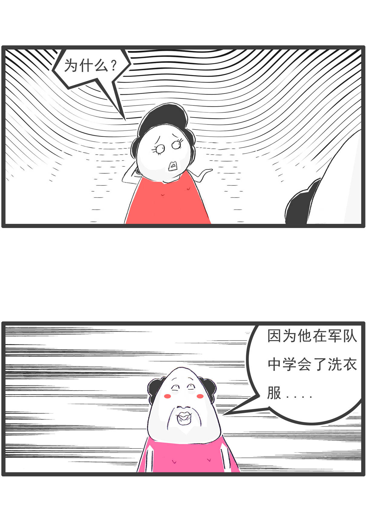 a33a85da6a3841fe96f0fd8c342bc4f3.jpeg
