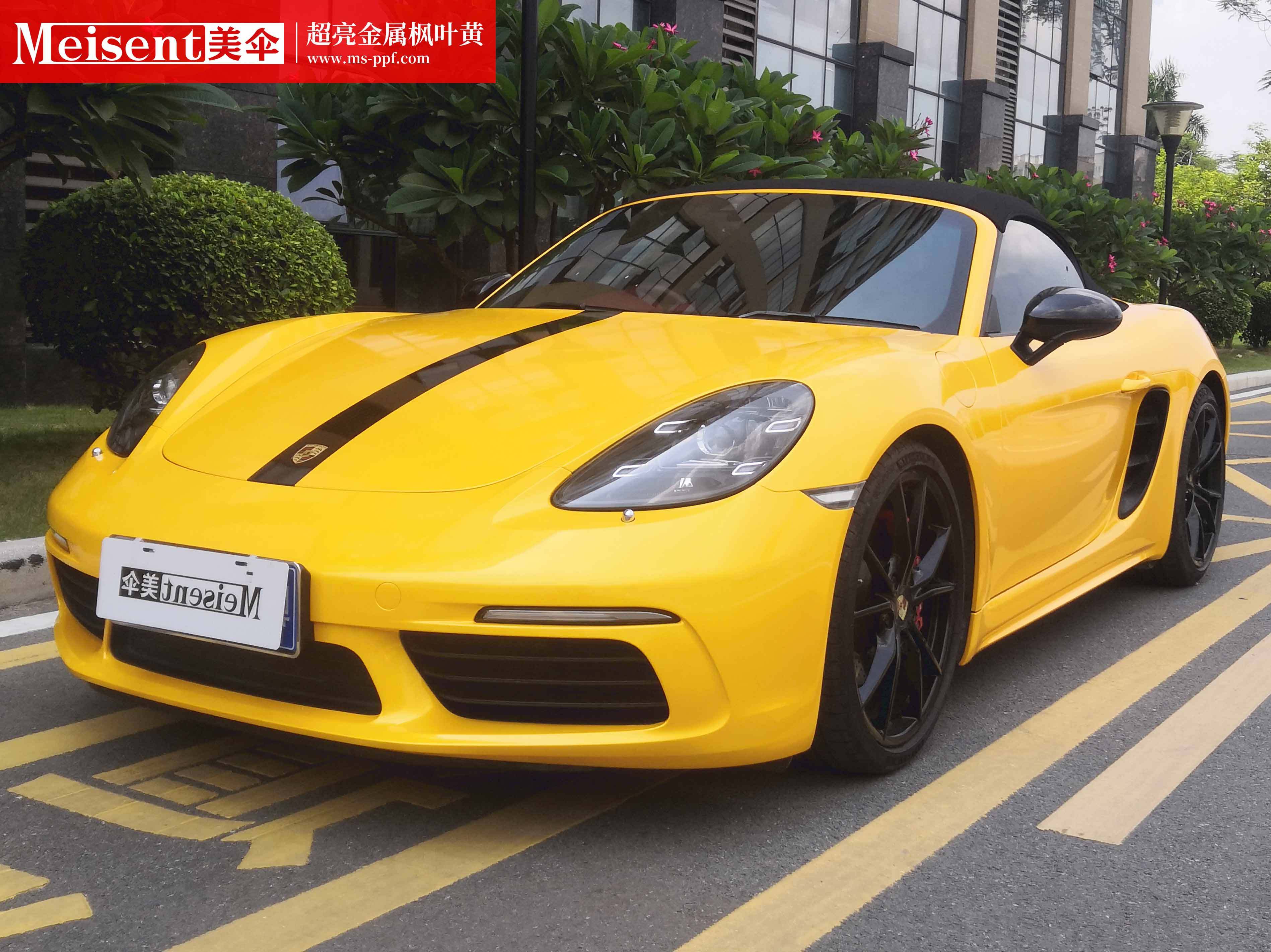 美国meisent美伞进口高端改色膜 超亮金属枫叶黄--保时捷718