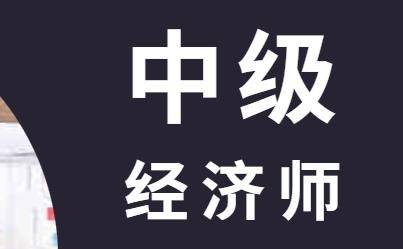 考高級會計師難嗎_高級會計師資格證好考嗎_高級會計師難考嗎