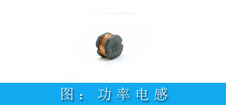 谐振电感的作用 a3f495948f7848b9abafd76cdf282136.jpeg