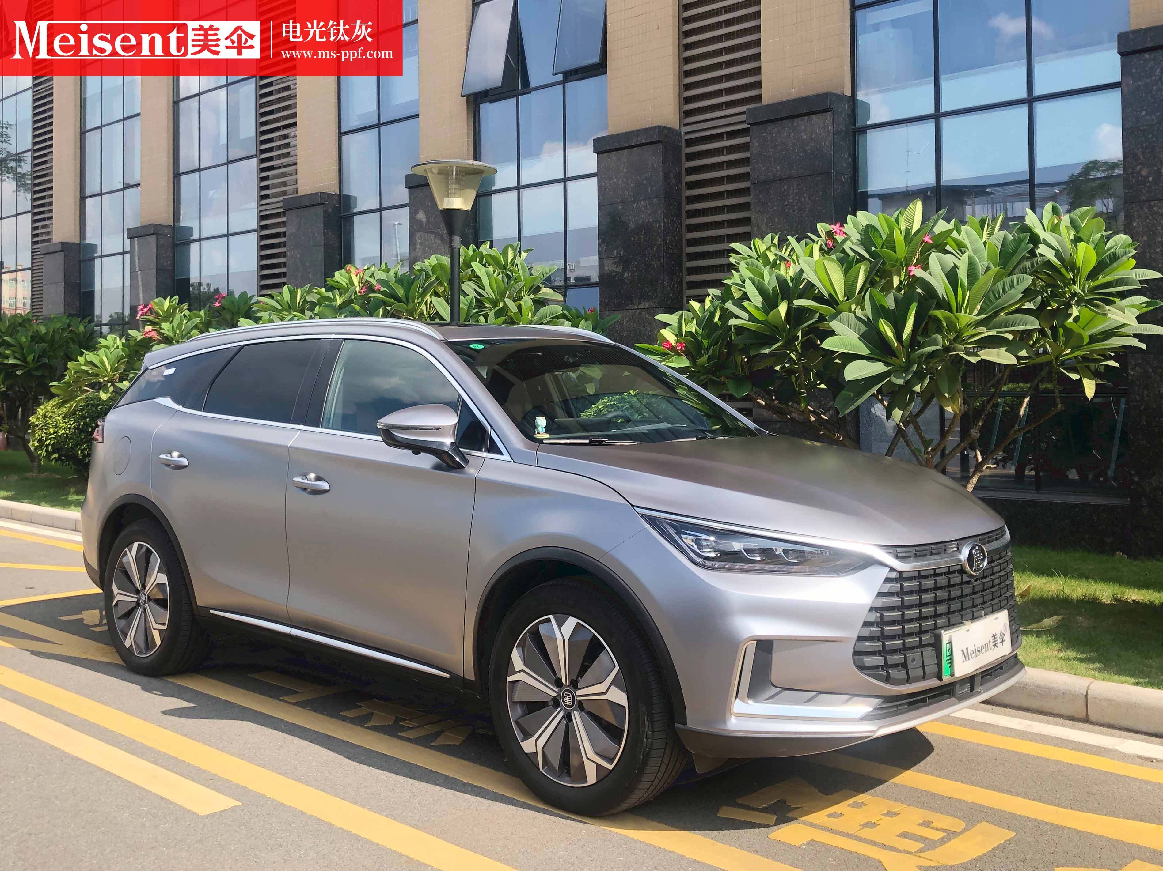 美国meisent美伞进口高端改色膜电光钛灰比亚迪唐