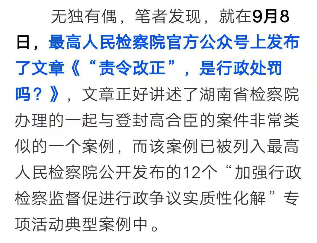 曲谱修整_陶笛曲谱12孔(4)