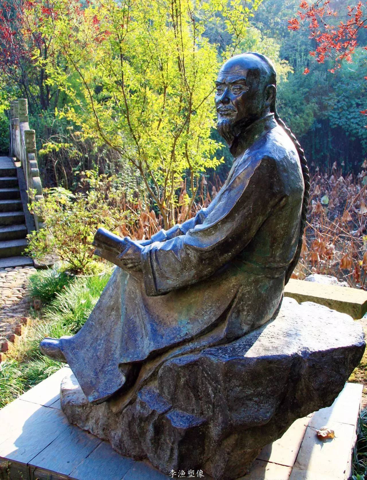 华夏名人清李渔