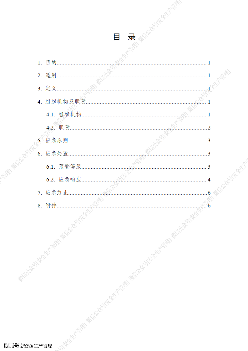 8ba84838db1248918bc5289e42c1b039.png