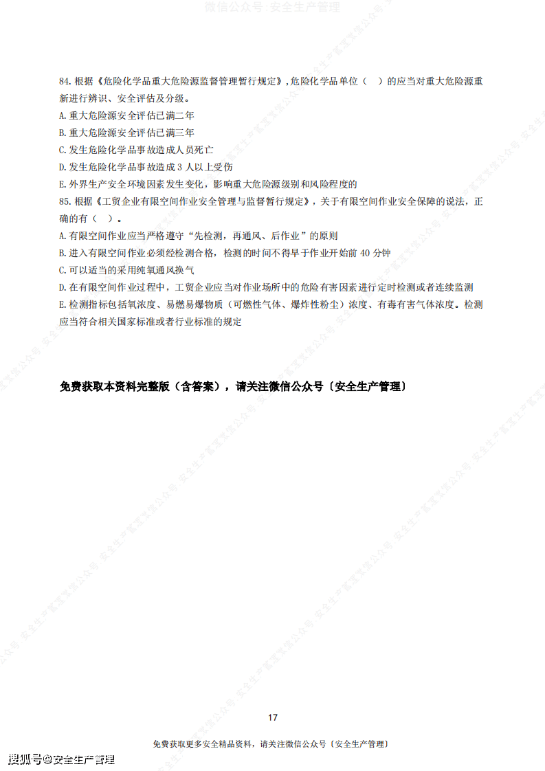 93a97126752542c099a04f1abbc9dca4.png