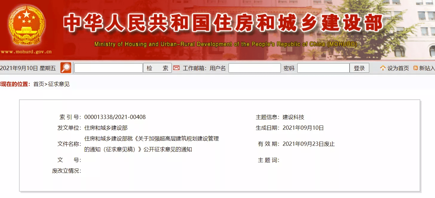 祿口機場三期預計2024年開工建設南京消費券發放在即新聞早知道