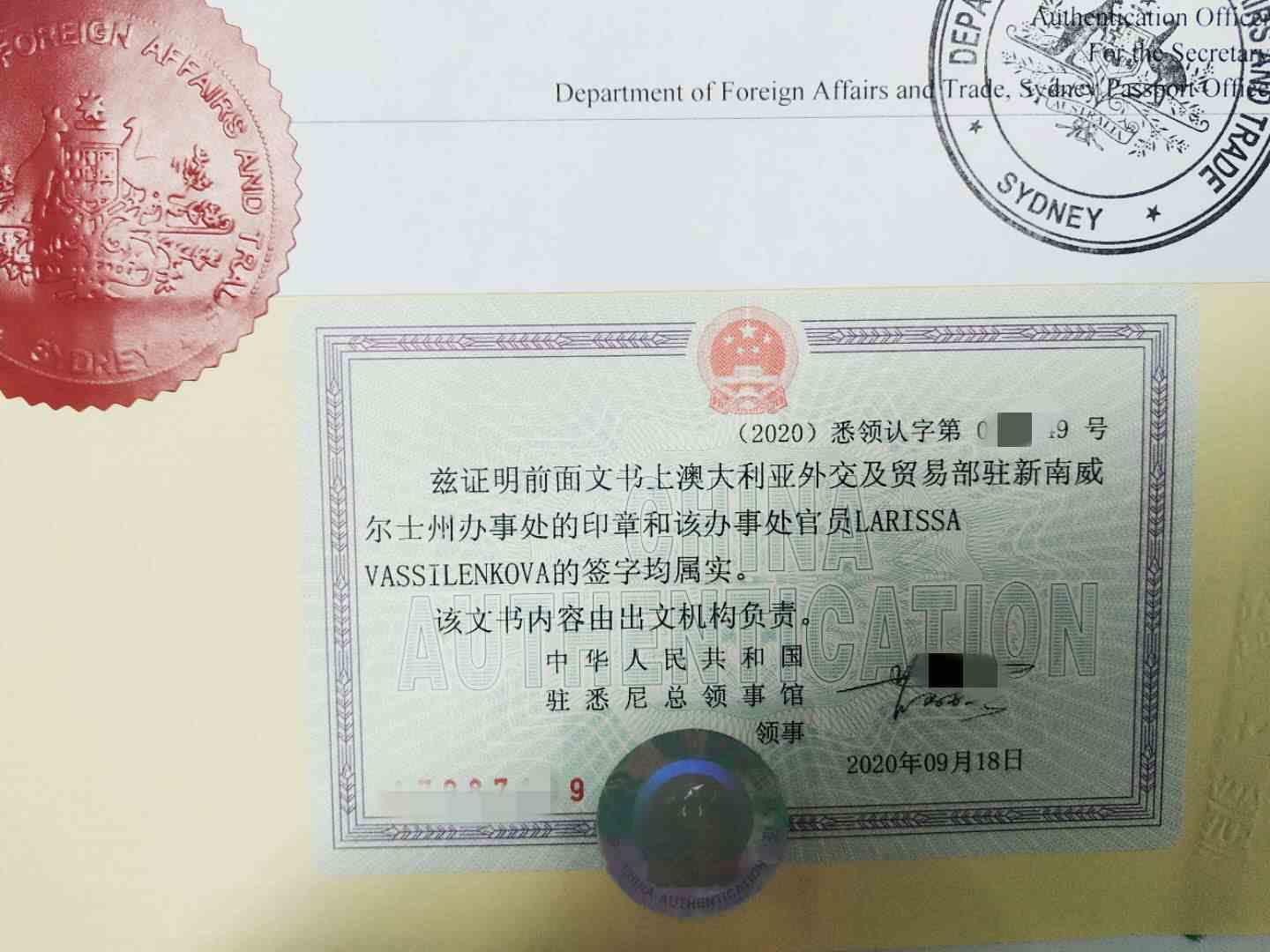 超详细的澳洲出生纸公证认证帮你整理认证思路