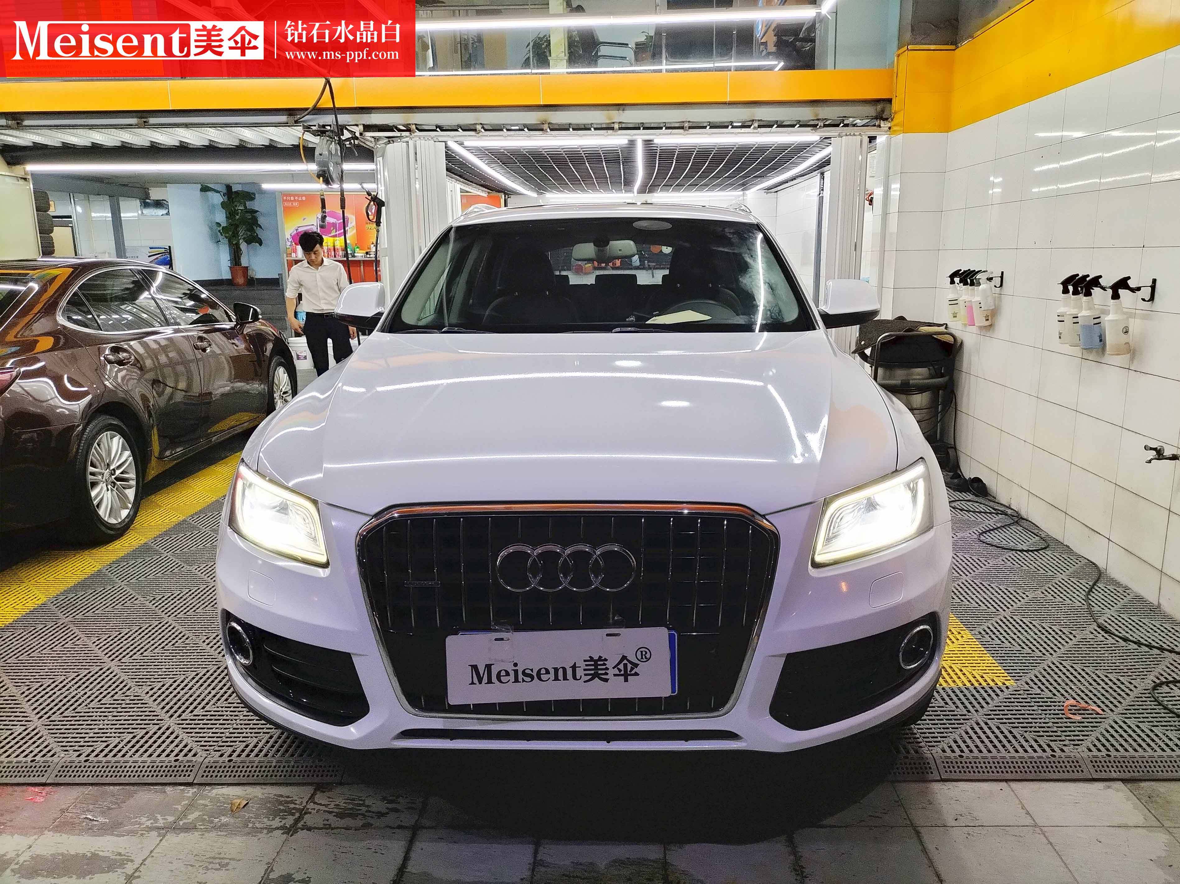 美国meisent美伞进口高端改色膜 钻石水晶白--奥迪q5