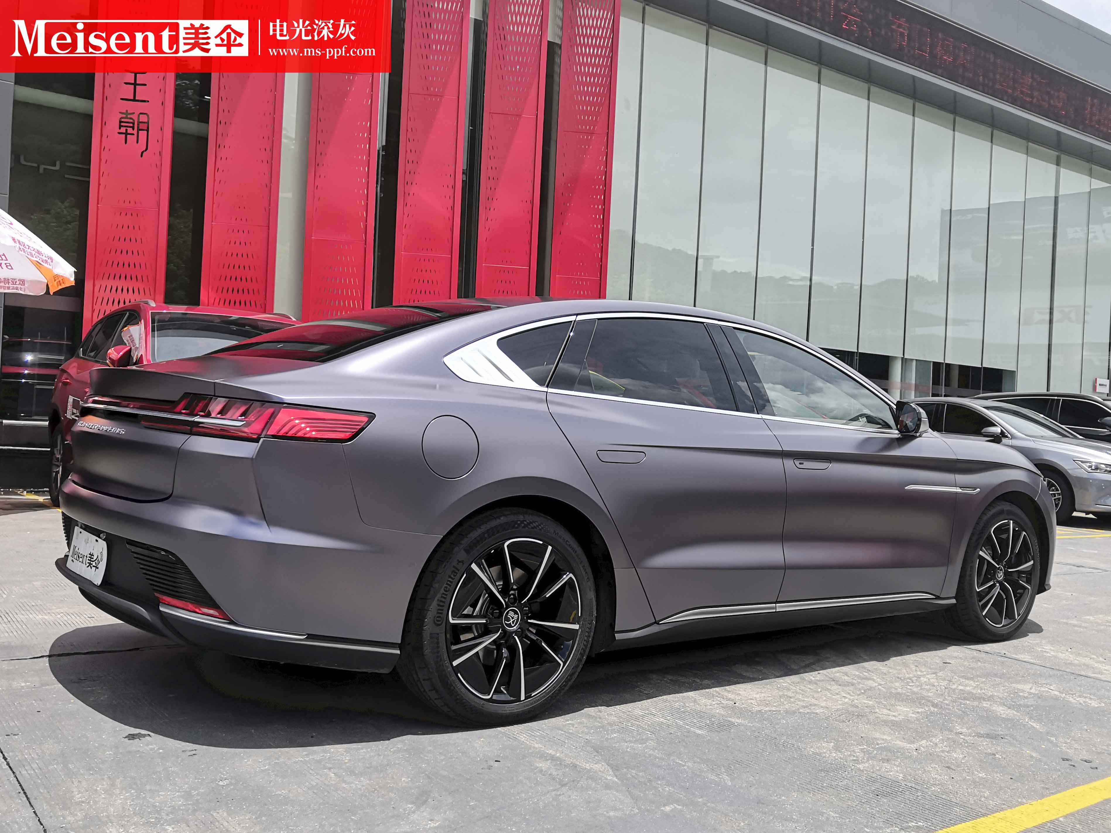 美国meisent美伞进口高端改色膜电光深灰比亚迪汉