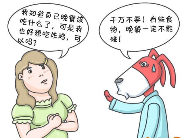 什么|晚餐这么吃,最不容易发胖!(附详细指南)