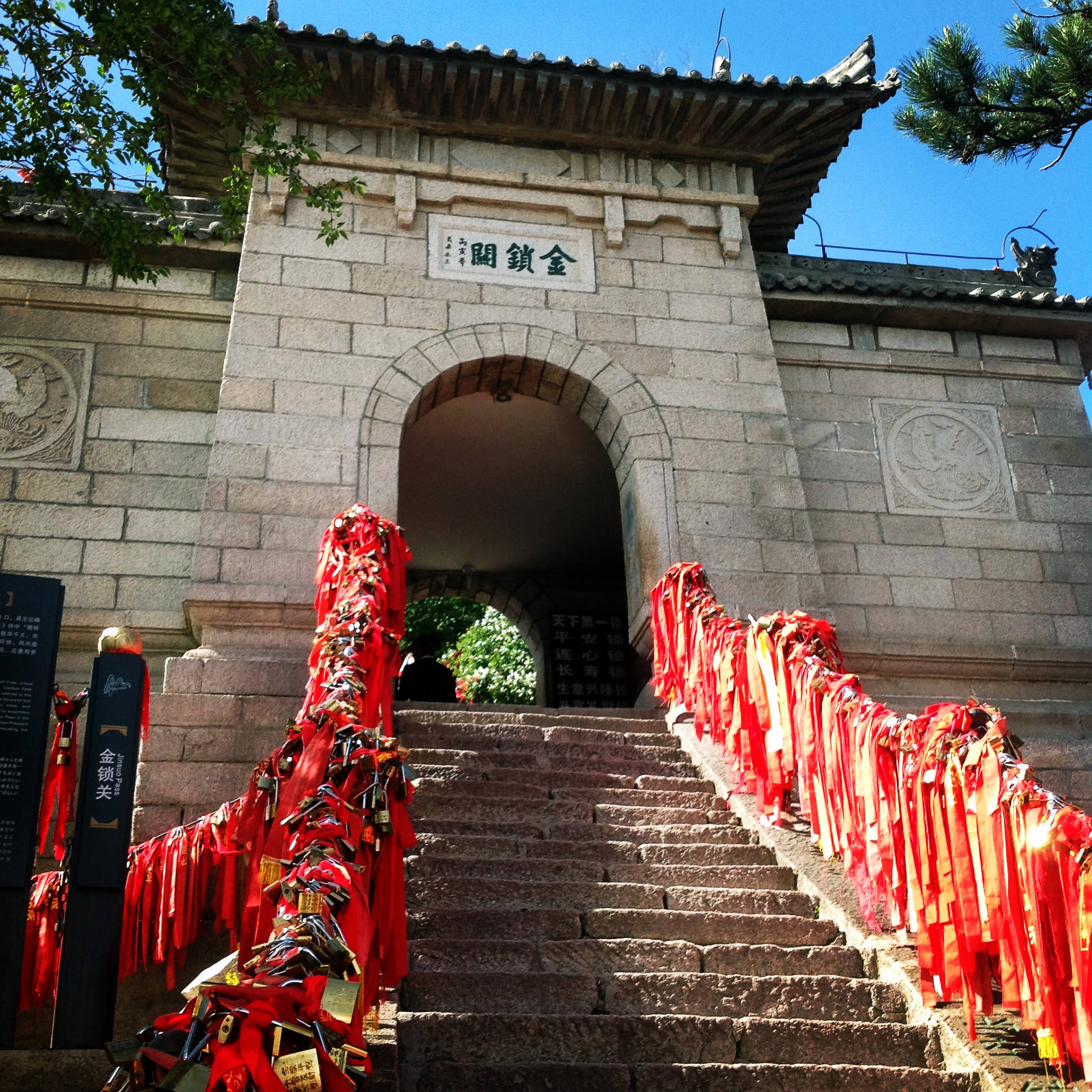 长空|华山的主要景点