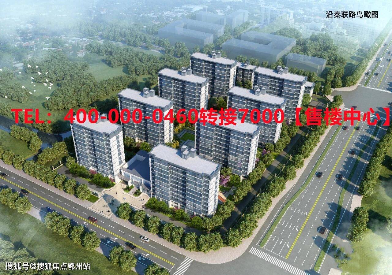 【官方】海盐-书海云墅售楼处电话_书海云墅地址_24小时电话详情图文