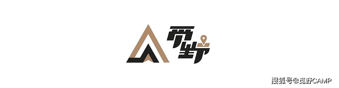 品牌|觅野大事件∣露营必备新品速递，户外装备可以更新一波了！