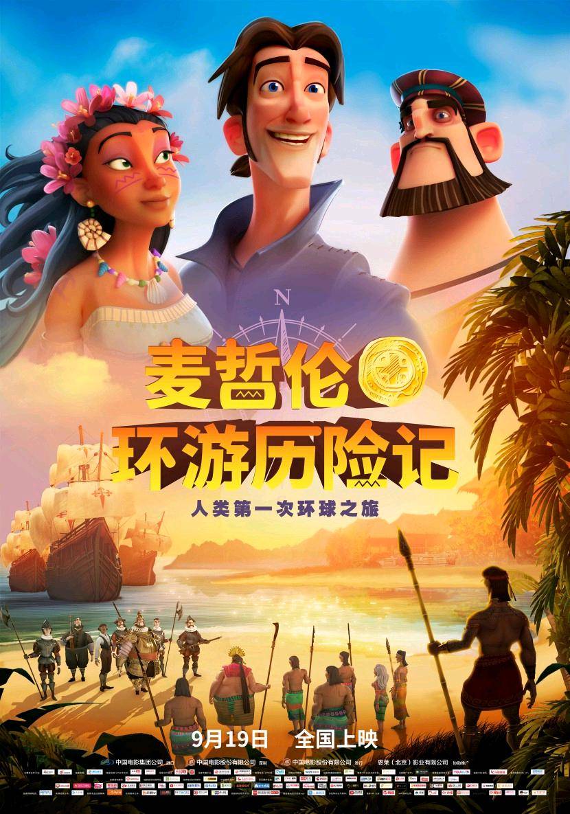 消息资讯|2021中秋节电影档有哪些？9部影片定档“中秋档”，能否拉动国庆观影热潮？