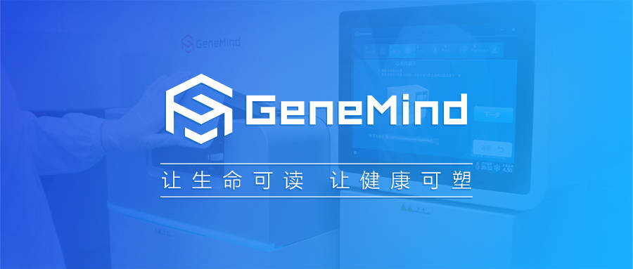 真实生物科技有限公司上市 60fb463297b64adf862babefa4bb59ff.jpeg