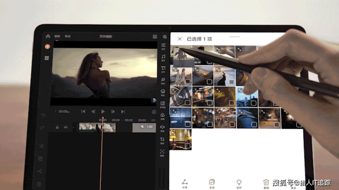 解决视频编辑痛点荣耀平板v7pro助力高效创作