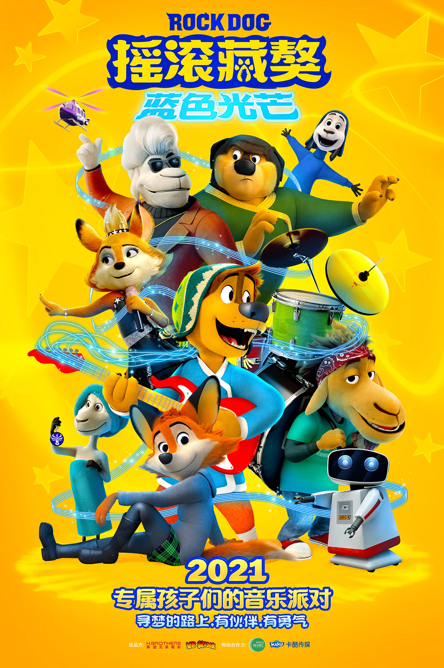 消息资讯|2021中秋节电影档有哪些？9部影片定档“中秋档”，能否拉动国庆观影热潮？