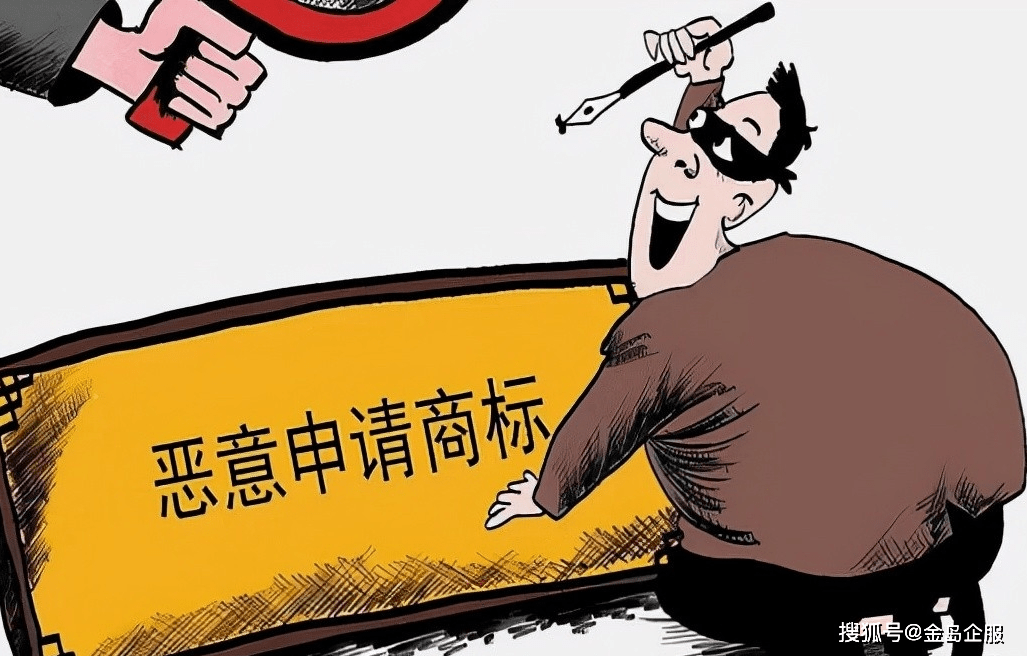 专利号查询 大竹某建材批发部被查！因涉嫌…