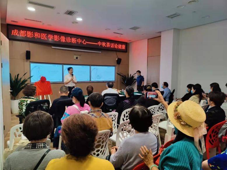 肿瘤专家 中秋茶话 科普 公益会诊 助力全川女性防癌抗癌 患者