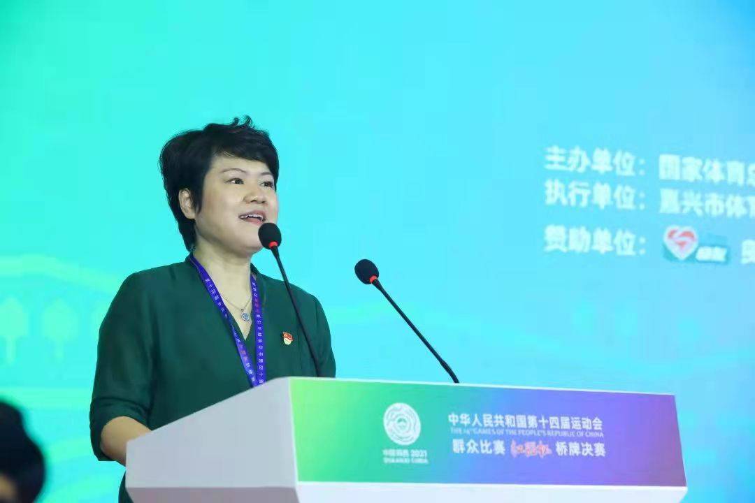 王蕾主持开幕式开幕式由嘉兴市体育局局长王蕾主持.