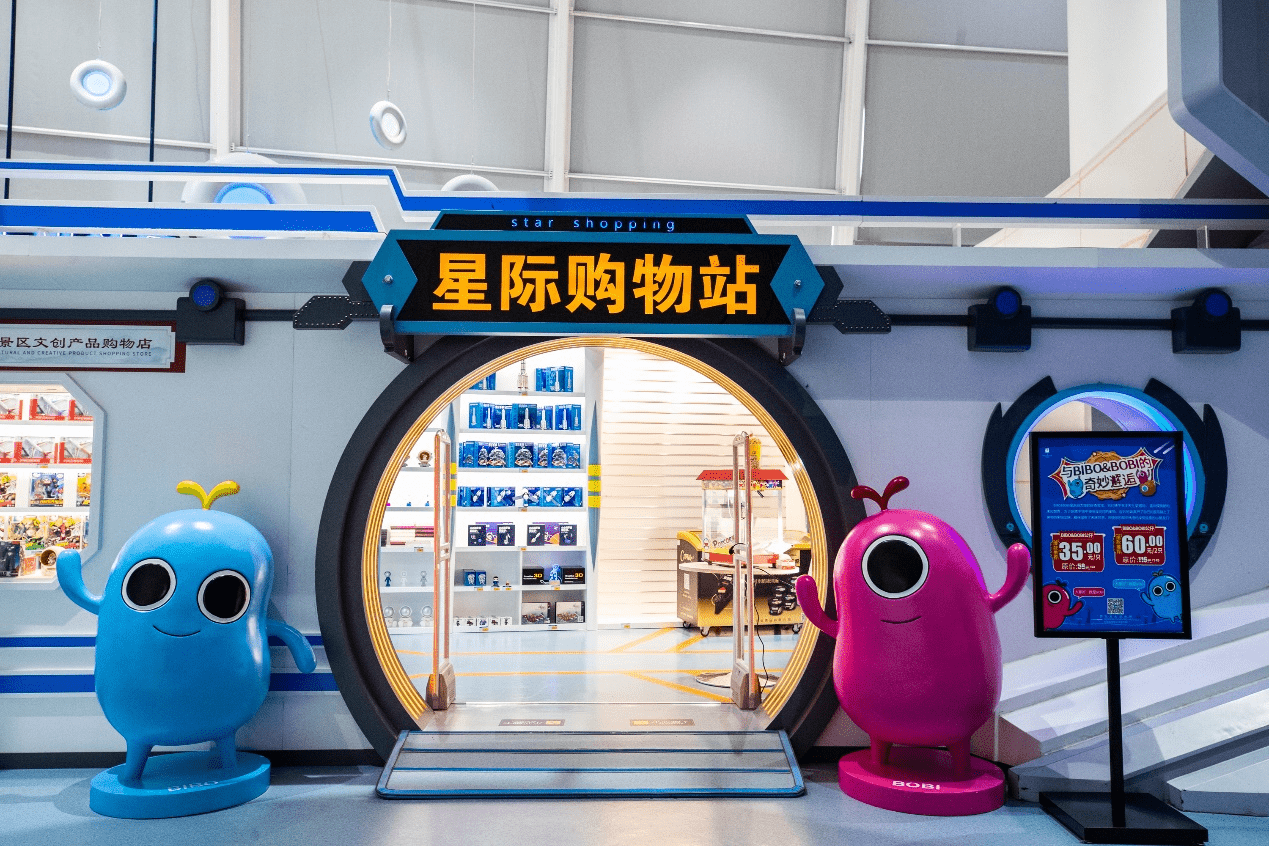 这家航天主题乐园刷新你的认知!