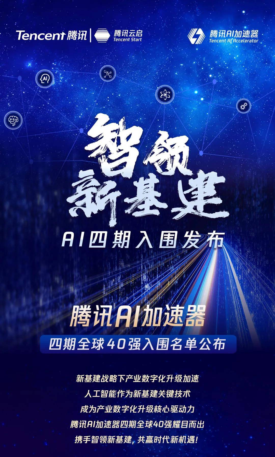 良辰好景知几何免费播放40集 2806728e5053440b948493710ac480c5.jpeg