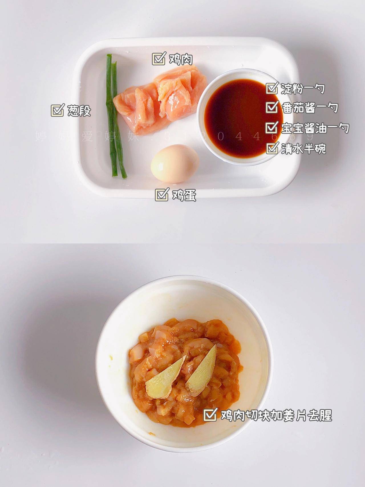 番茄酱做法教程 2b7647d8ee3e44838c0df74464d5b2dd.jpeg