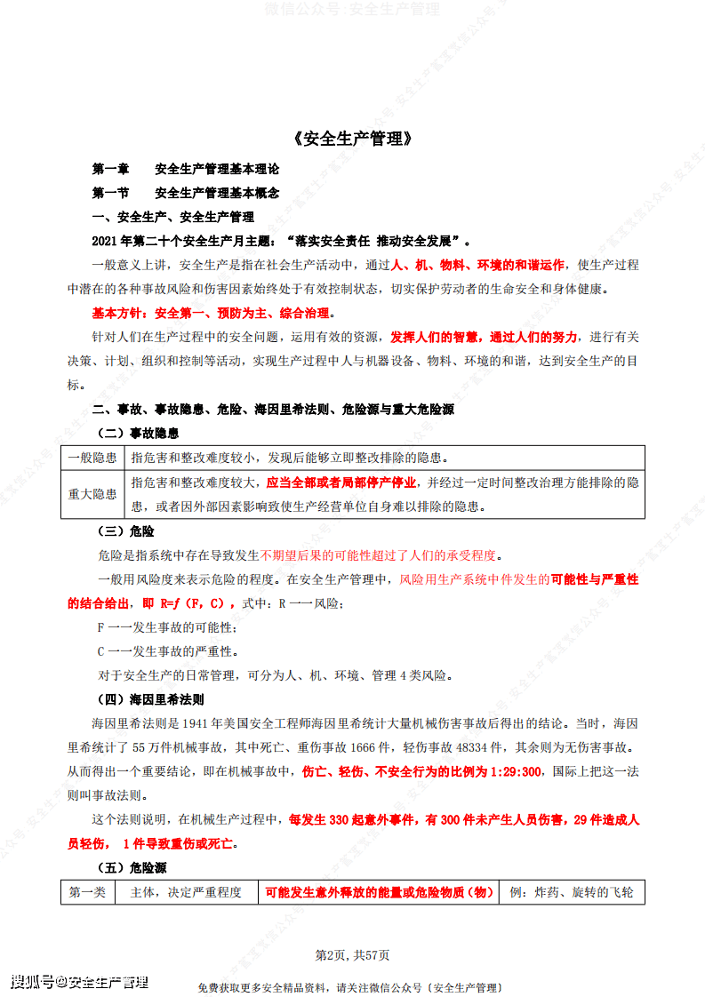 654dd2c3c717442e93e3d5ccd296ebb5.png