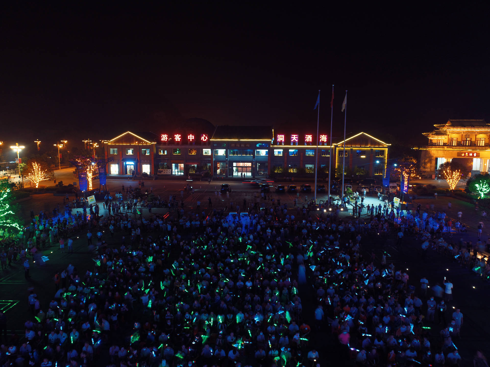 2021年广西休闲农业与乡村旅游精品路线秋季推介会在南丹举行