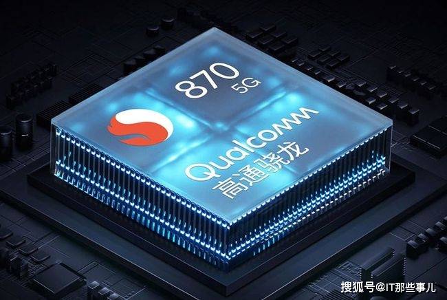 方面|最低仅1599元 骁龙870手机如何选？配置比价格更重要