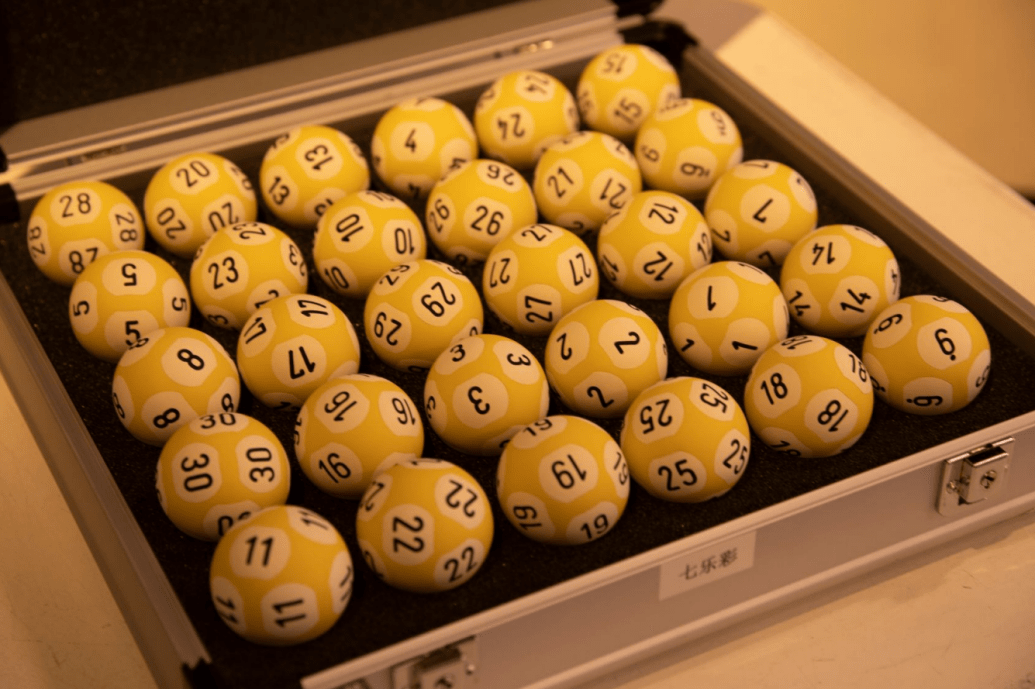 福利彩票君子好球