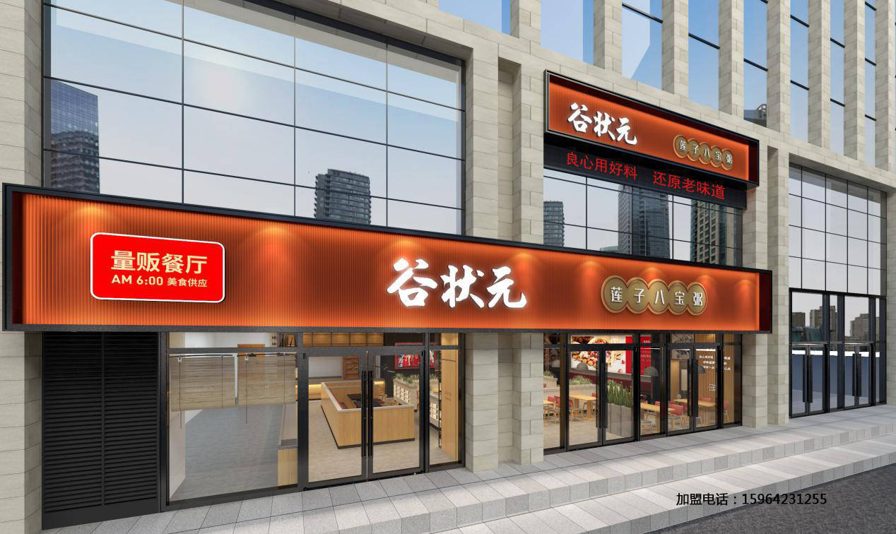 完美打造健康中式快餐满足人们的美食需求才是加盟餐饮的趋势