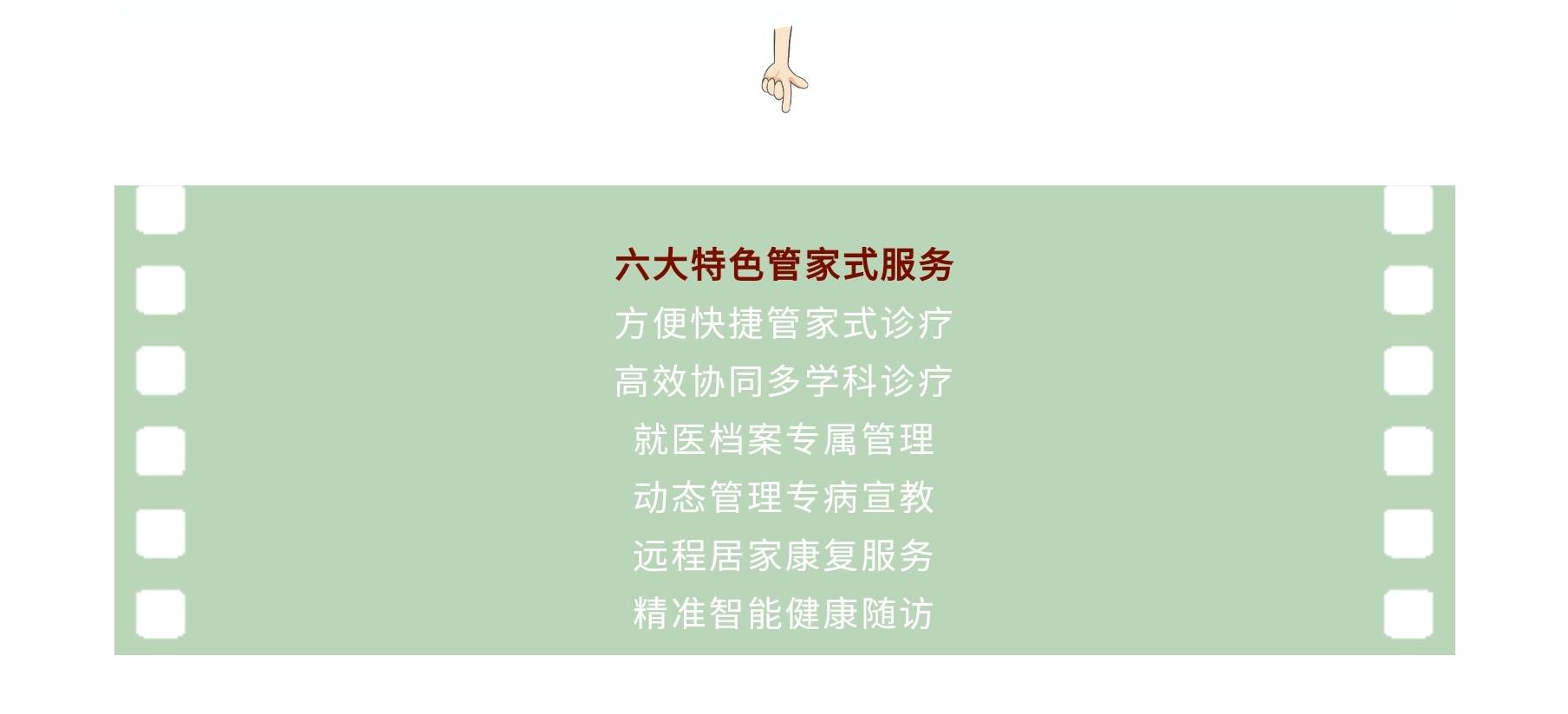 肠梗阻|炎症性肠病、巨大卵巢囊肿、肠梗阻……总医院“肠病管家”的“梦之队”救了她