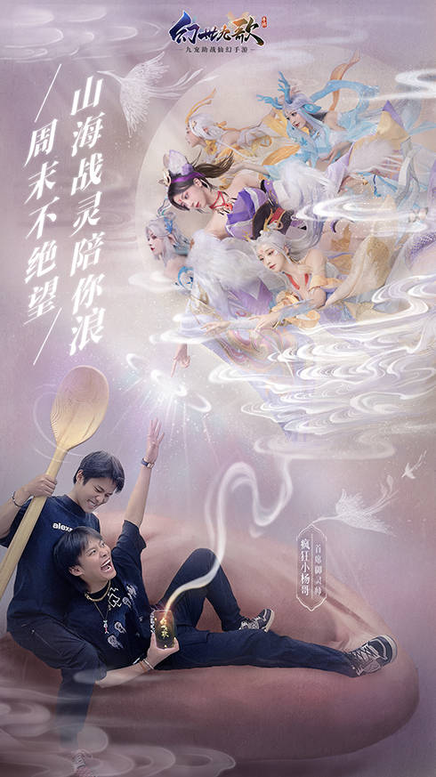 玩法|众灵随行，轻松躺赢！九宠助战仙幻手游《幻世九歌》现已激爽公测！